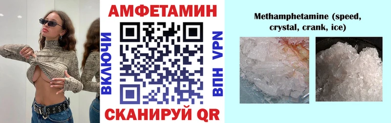 наркошоп  Лихославль  Amphetamine Premium 