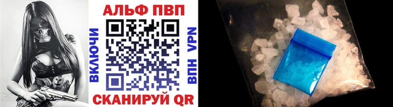 Alpha-PVP Соль  дарк нет наркотические препараты  Лихославль  как найти  