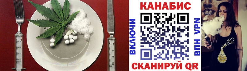 наркотики  площадка официальный сайт  Cannafood конопля  Лихославль 