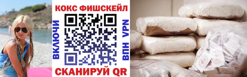 Кокаин Columbia  Лихославль 