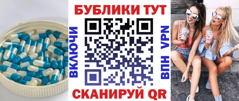 ЭКСТАЗИ Cube  наркошоп  kraken зеркало  Лихославль 