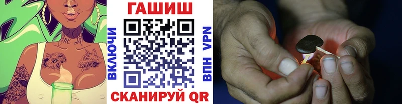 ГАШИШ гашик Лихославль