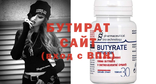 таблы Верхнеуральск