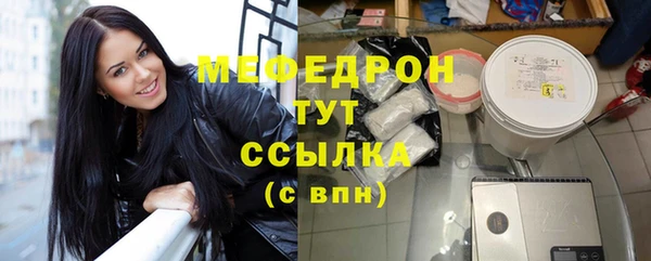 таблы Верхнеуральск