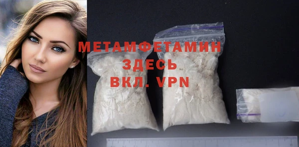 стафф Бронницы