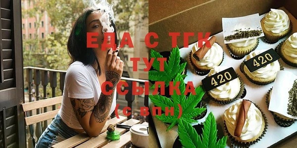 таблы Верхнеуральск