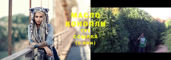 прущая мука Верхний Тагил