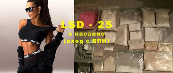 таблы Верхнеуральск