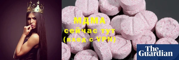 таблы Верхнеуральск
