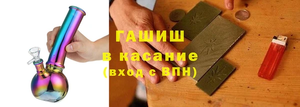 таблы Верхнеуральск