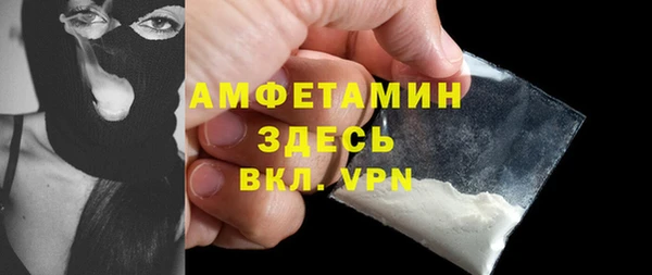 таблы Верхнеуральск