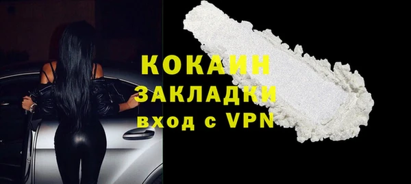 прущая мука Верхний Тагил