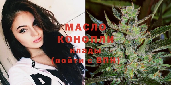 таблы Верхнеуральск