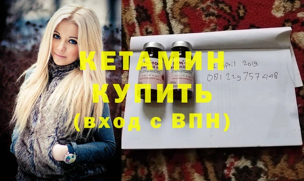 прущий лед Бугульма