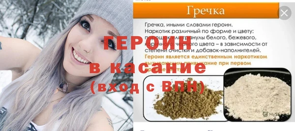 таблы Верхнеуральск
