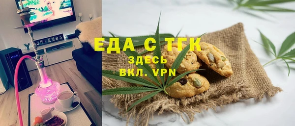 прущая мука Верхний Тагил