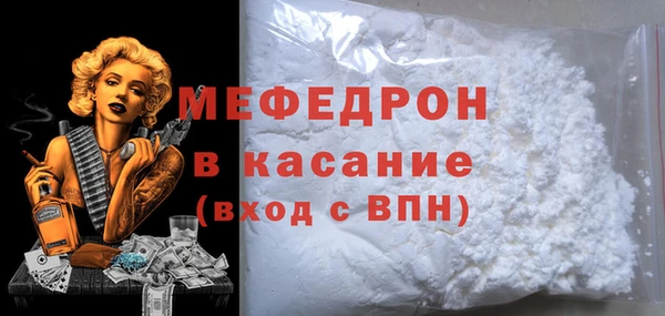 прущая мука Верхний Тагил