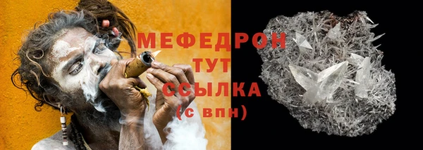 прущая мука Верхний Тагил