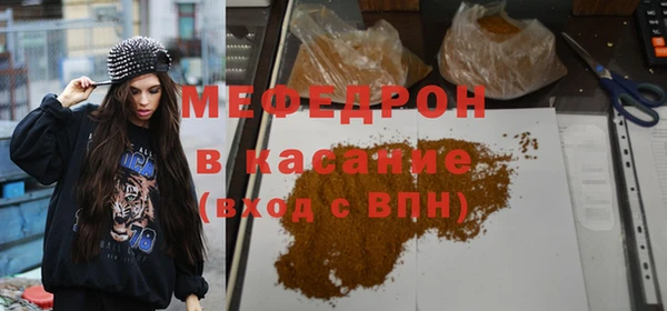 прущая мука Верхний Тагил