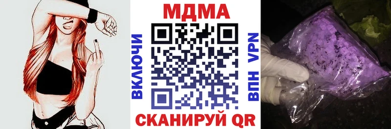 гидра tor  Лихославль  МДМА Molly 