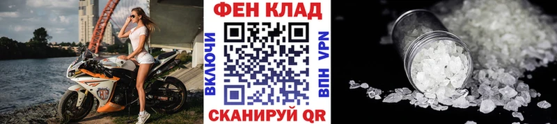 как найти закладки  Лихославль  мега tor  Метамфетамин винт 