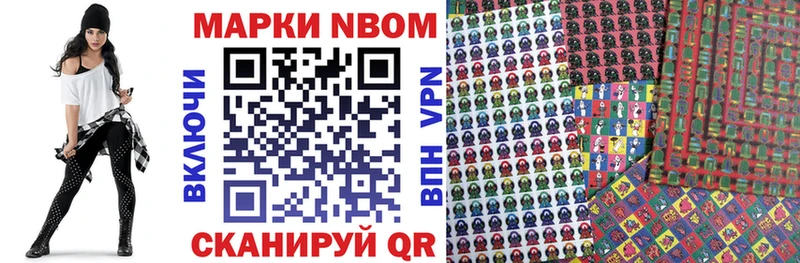 hydra ссылка  Лихославль  Марки N-bome 1,8мг  наркотики 