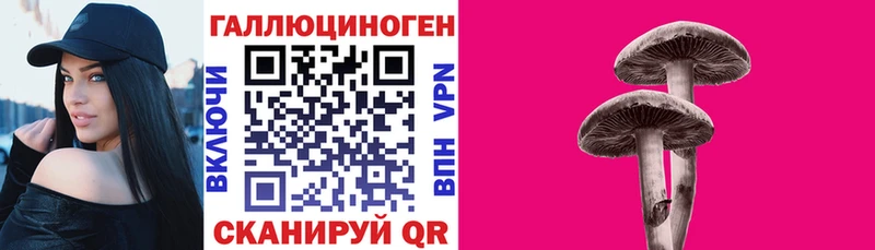 Галлюциногенные грибы мухоморы  дарк нет какой сайт  Лихославль 